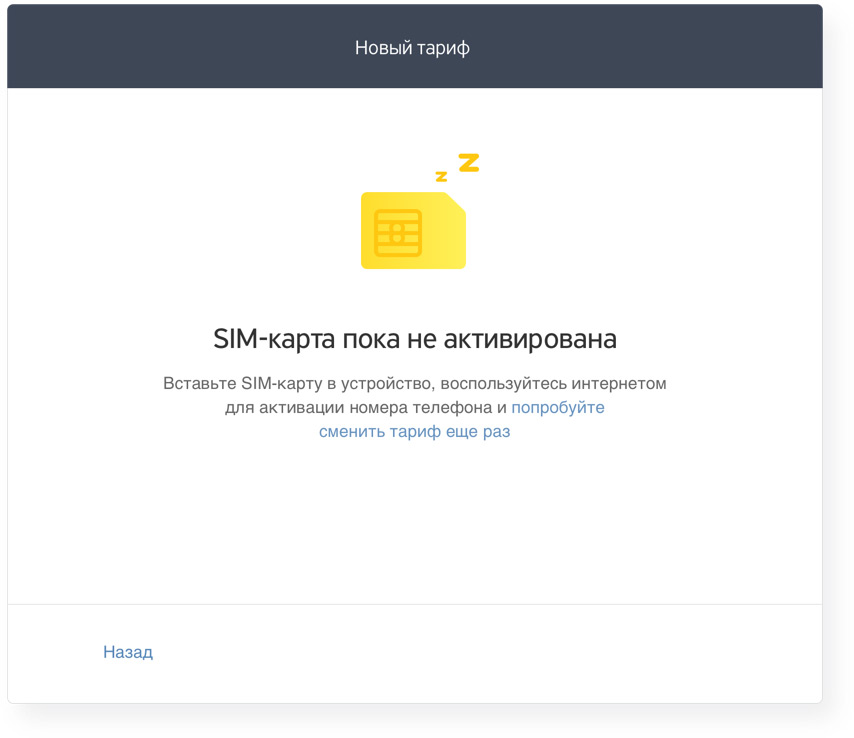 Тинькофф нет доступа к телефону