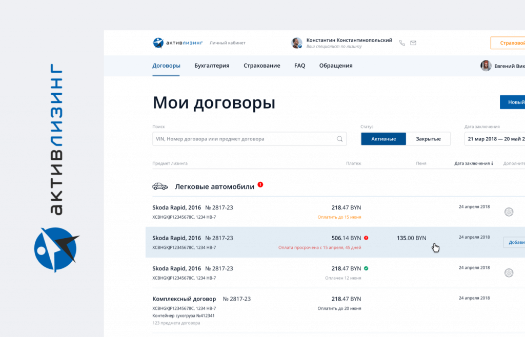 Дизайн мобильных и веб-интерфейсов в Москве- digital-агентство OptimalGroup