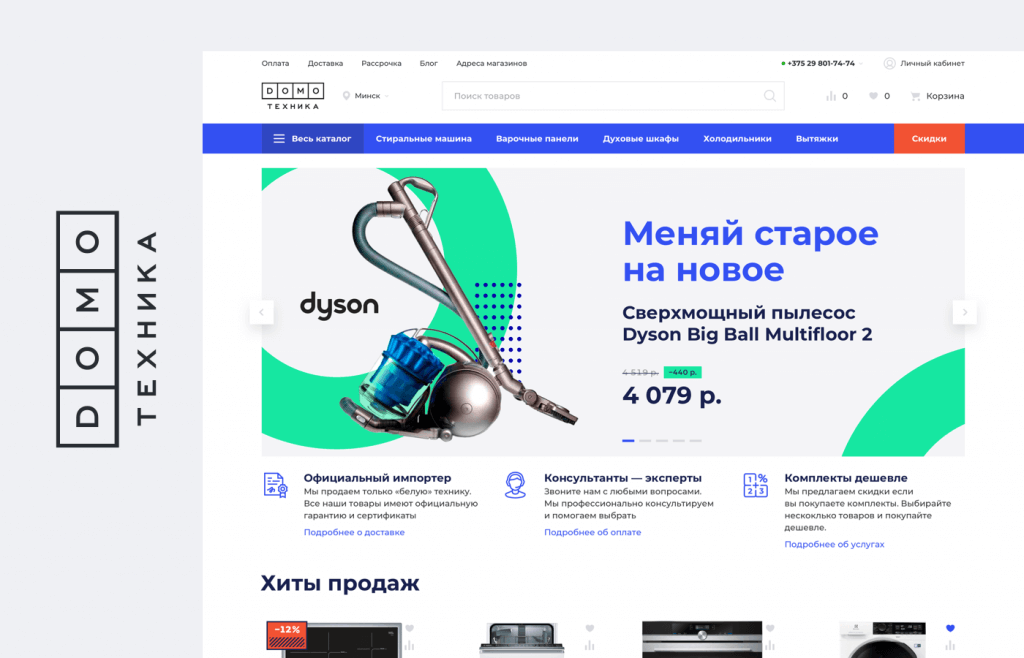 Что такое UI- и UX-дизайн, чем они отличаются. Принципы и перспективы UI/UX-дизайна