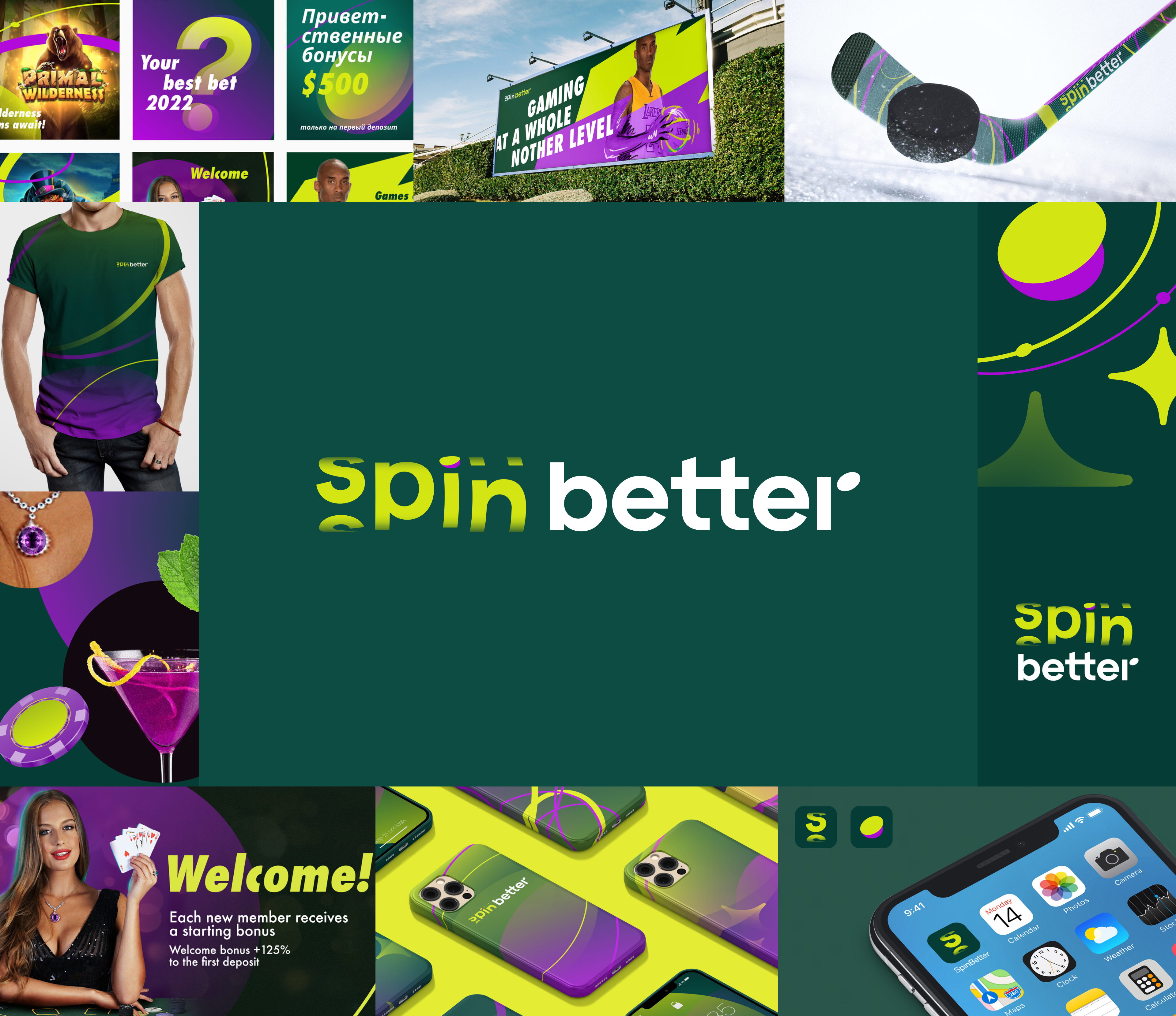Коллаж с логотипом spinbetter на различных предметах, включая рекламные щиты, футболки, коктейли, экраны приложений, хоккейную клюшку и цифровые устройства, с использованием зеленого, желтого и фиолетового цветов. Центральный логотип гласит spinbetter.