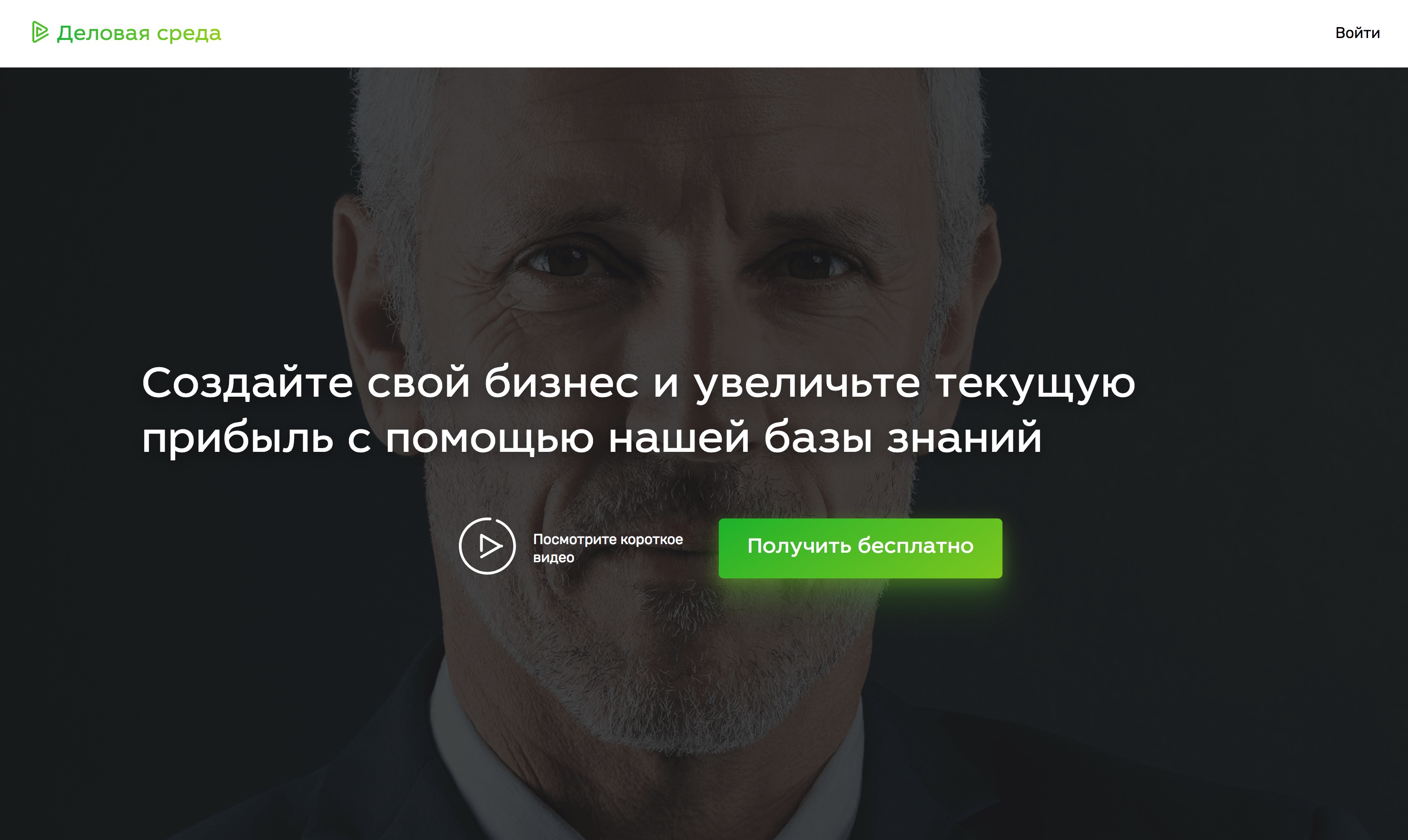 Дизайн-система платформы Деловая среда — Райт