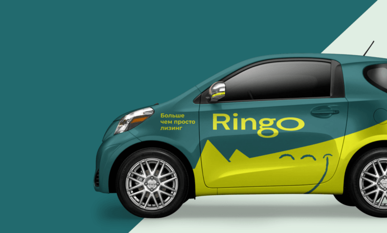 Брендинг для лизинговой компании Ringo