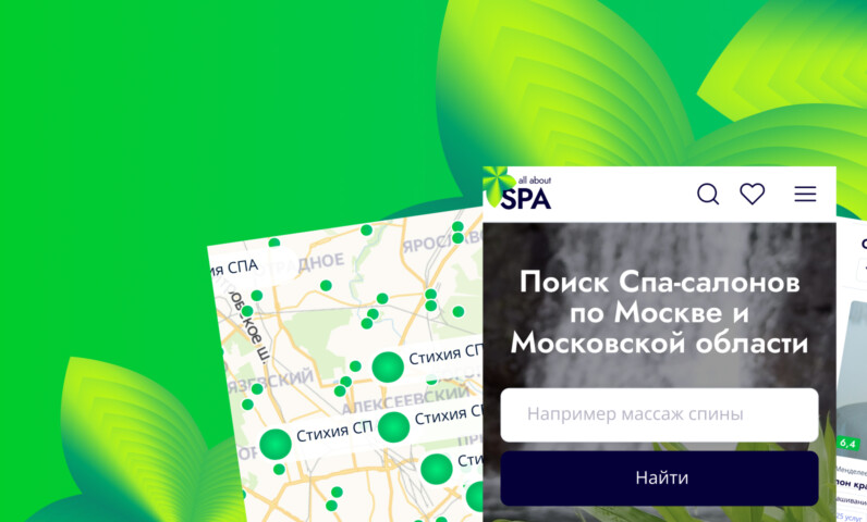 Дизайн классифайда о спа AllAboutSpa