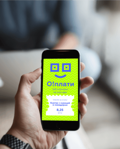 Нейминг и айдентика сервиса bpay О!плати