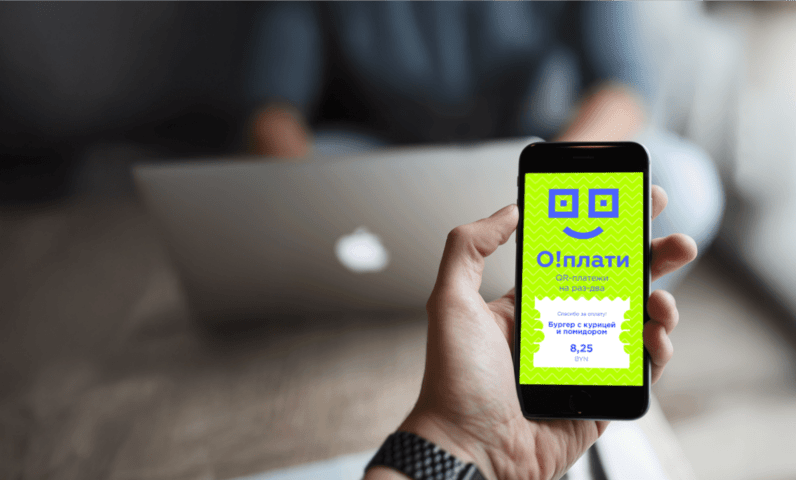 Нейминг и айдентика сервиса bpay О!плати