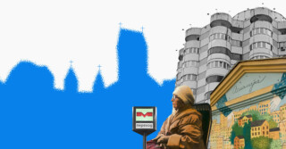 Городская айдентика