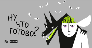 Как маркетологу подружиться с&nbsp;дизайнером