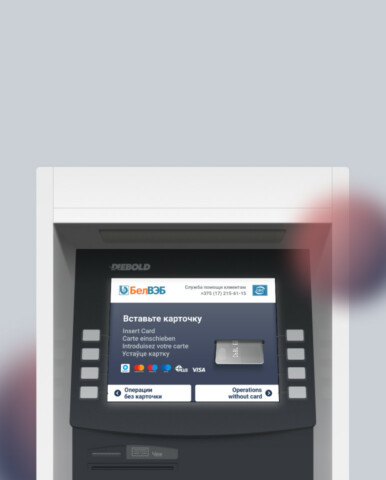 Интерфейс банкоматов сети СБС