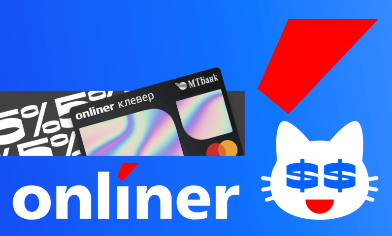 Ребрендинг маркетплейса и медиа Onliner