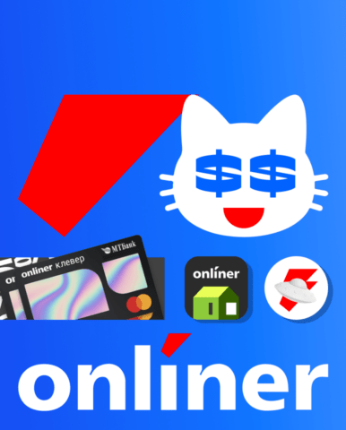 Ребрендинг маркетплейса и медиа Onliner