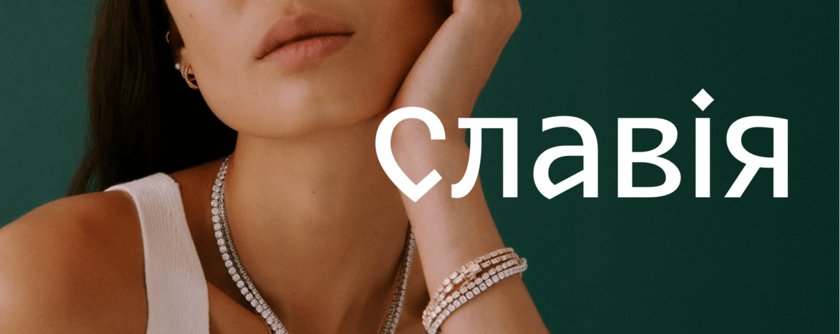 Брендинг ювелирного ритейлера Славия