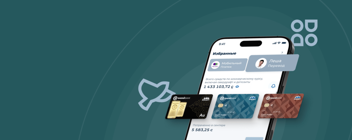Дизайн мобильного приложения Бакай Банка
