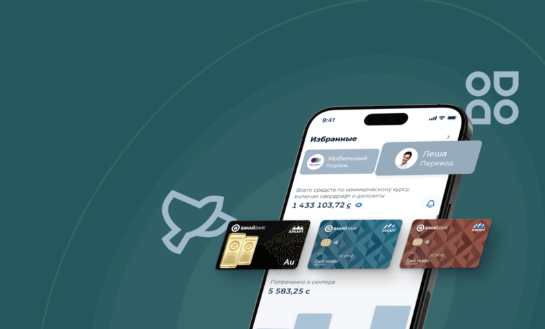 Дизайн мобильного приложения Бакай Банка