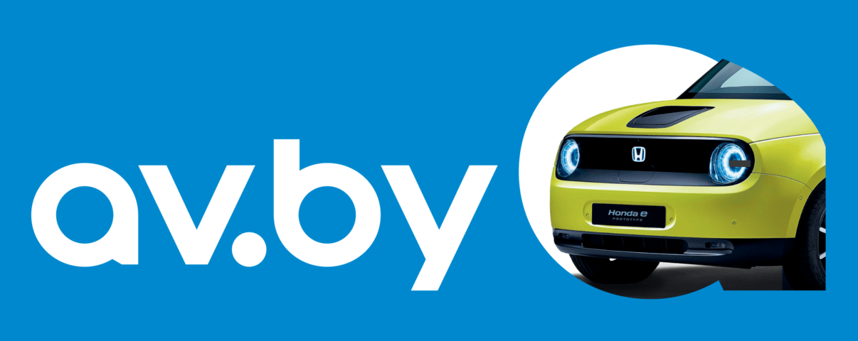 Айдентика автомобильного сайта av.by