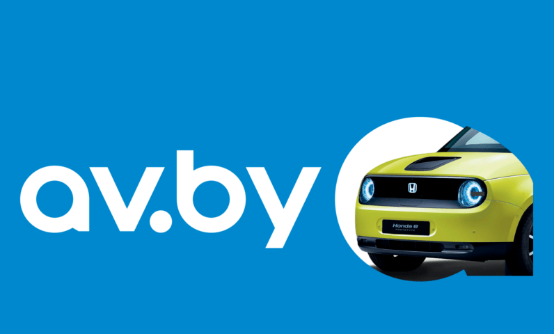 Айдентика автомобильного сайта av.by