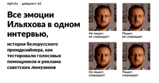 Что надо знать дизайнеру о медийном бизнесе