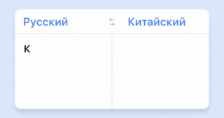 Как упростить перевод макетов в Sketch на несколько языков и уйти с работы пораньше